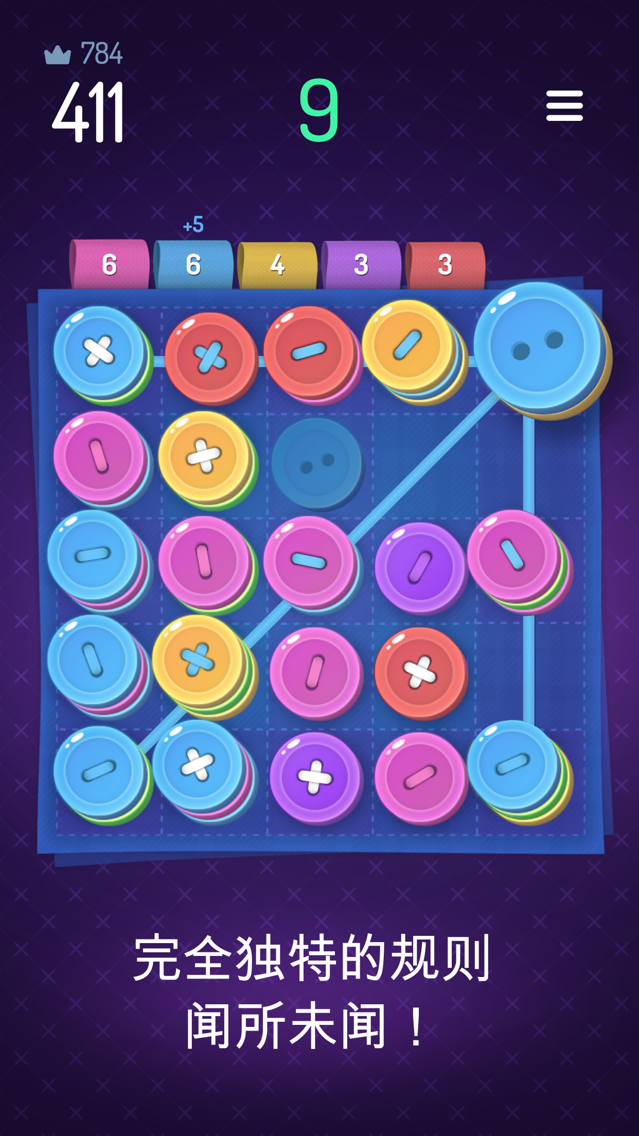 十个纽扣游戏截图