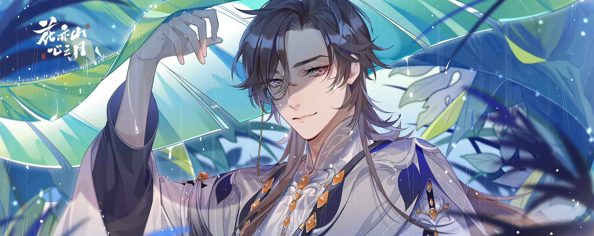 书院情报 | 花诏录名士档案-未央(配音:龟娘)