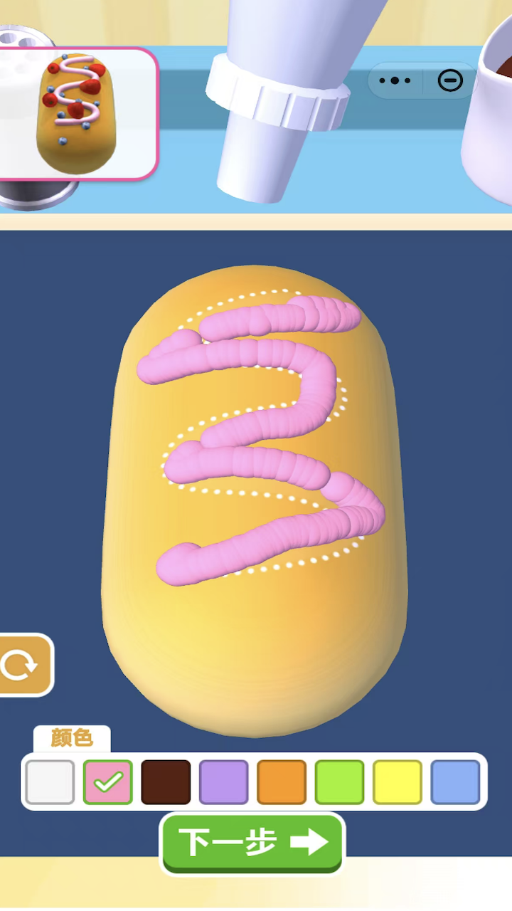 美食乐园游戏截图