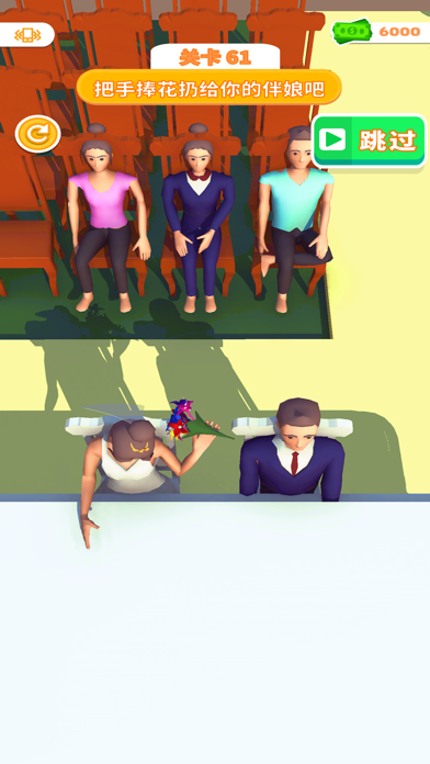 睡姿大挑战 (Sleep Well)游戏截图