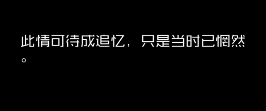 【魂遊志】第二十二期    春節劇情講解|魂器學院 - 第6張