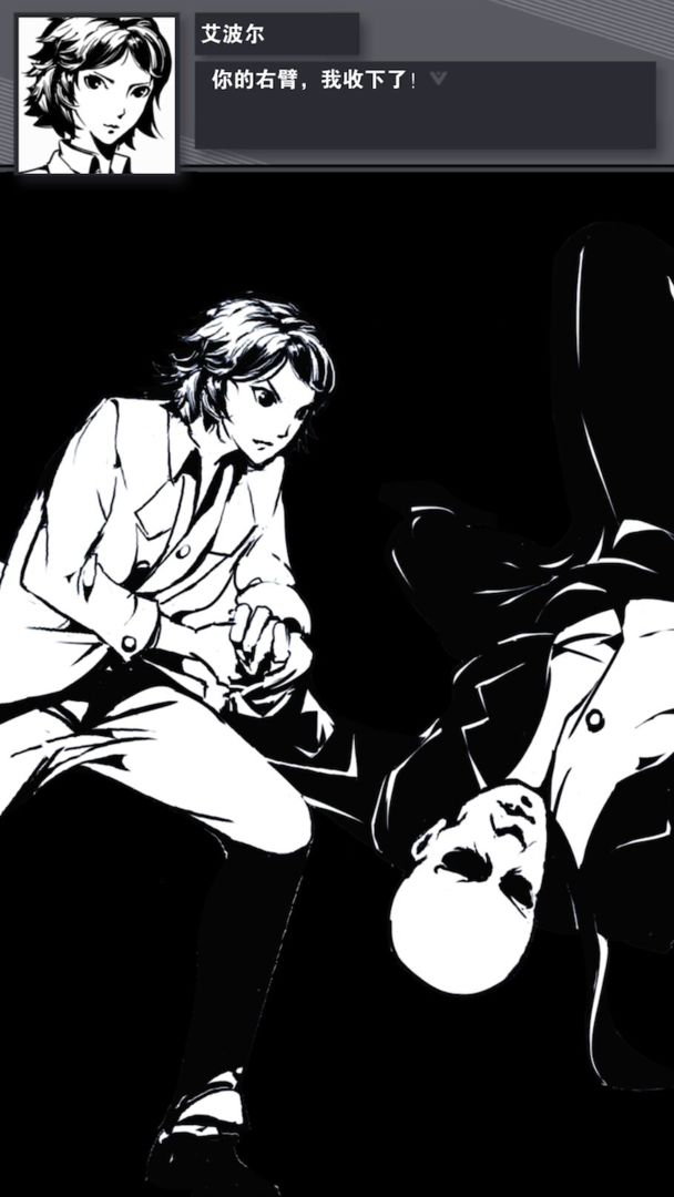 织言辨语游戏截图