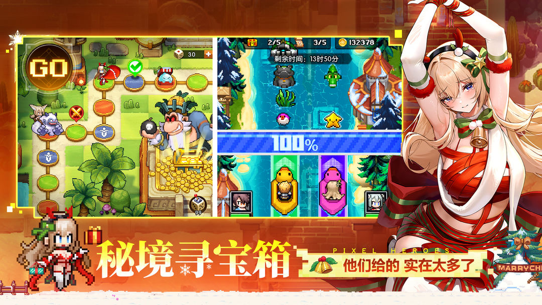 浮空秘境游戏截图