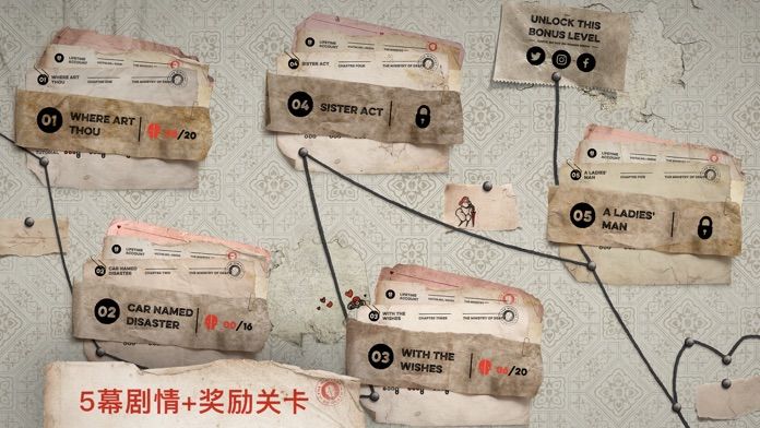 死神菲利克斯游戏截图