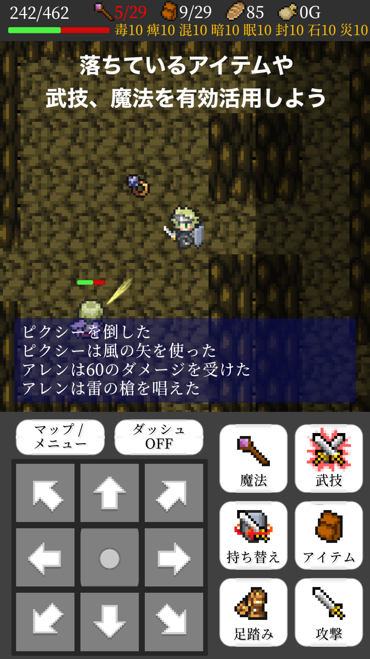 ローグメモワーズ イオボルト島の不思議な回顧録 Pre Register Download Taptap