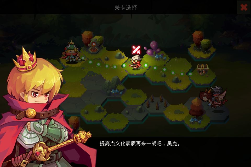 Screenshot of 块块兵团