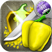 切水果达人 切西瓜-切水果免费中文版游戏icon