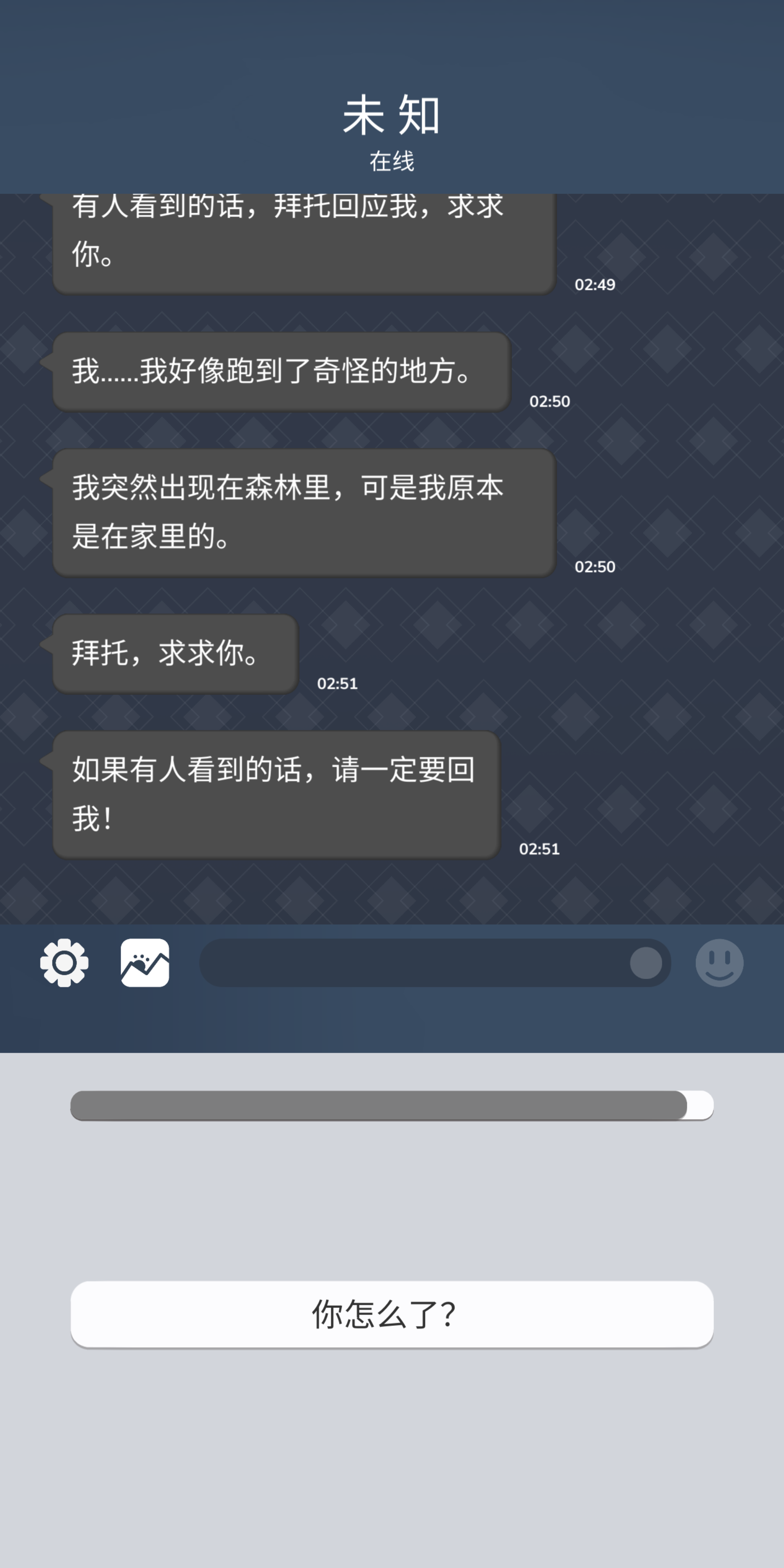 Beek - 使魔与毛茸茸游戏截图