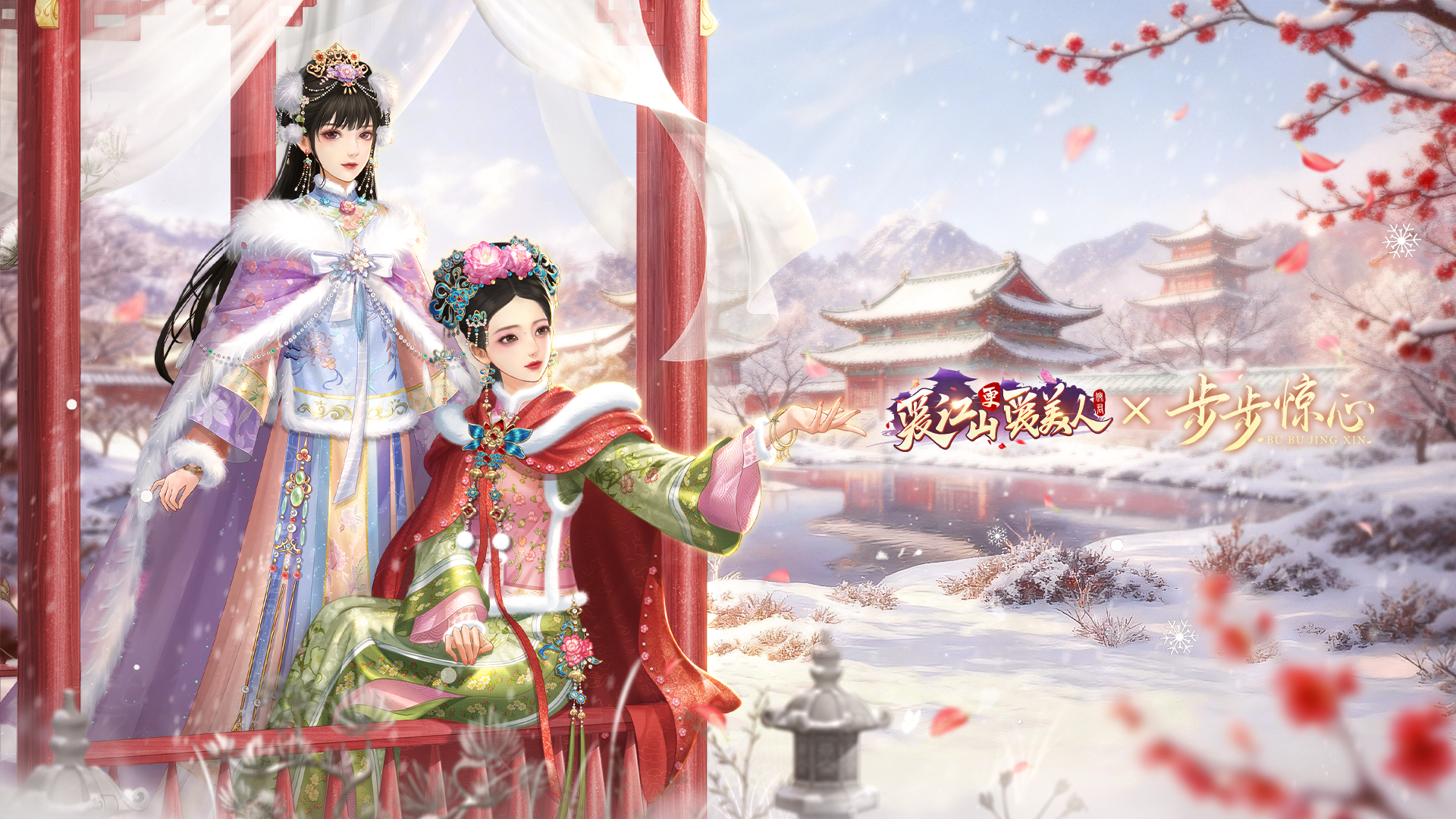 【同人创作】阿里衮与婉君——《十年归》