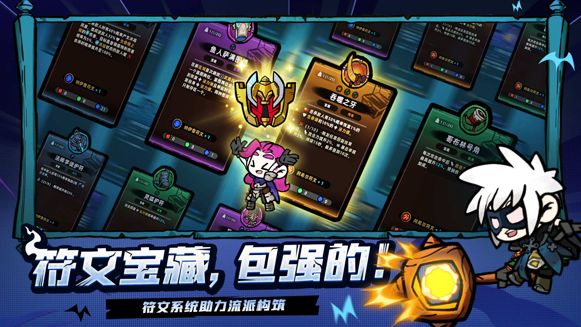 失落城堡2（TapTap测试版）游戏截图