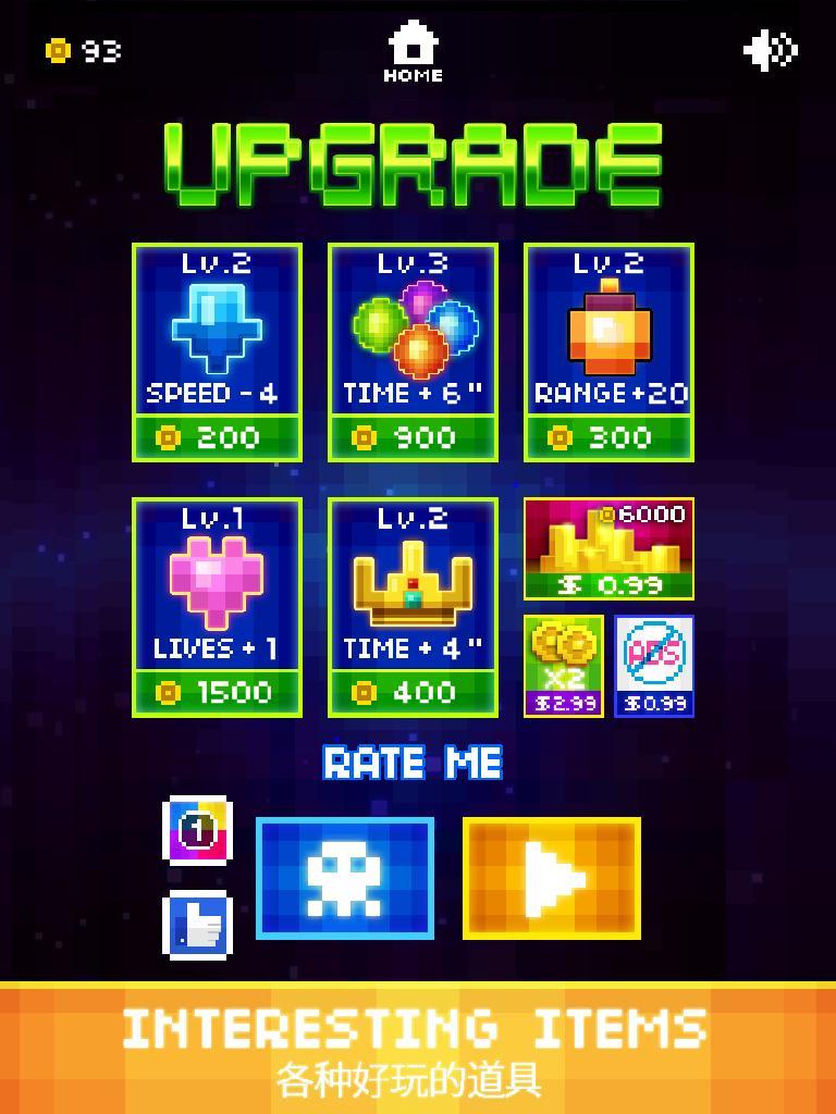 世界大戰爭:進化游戏截图