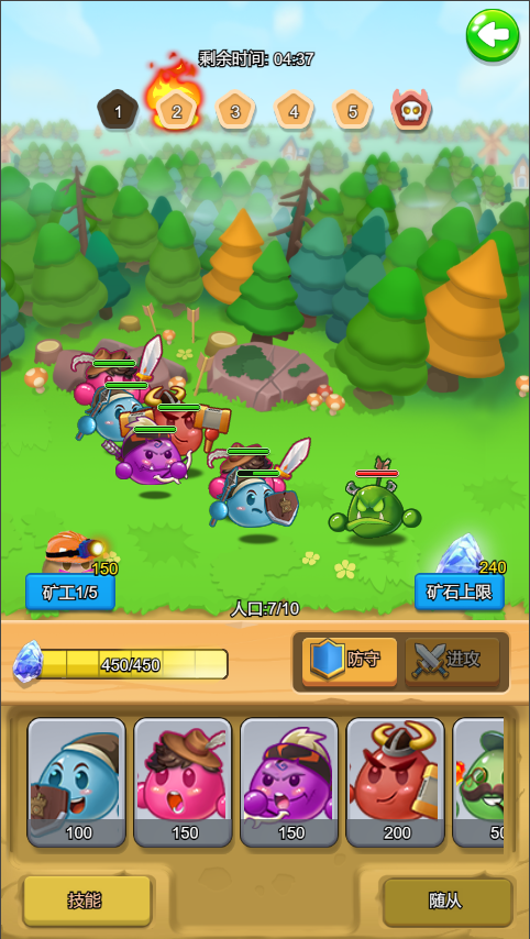 战斗吧团子游戏截图