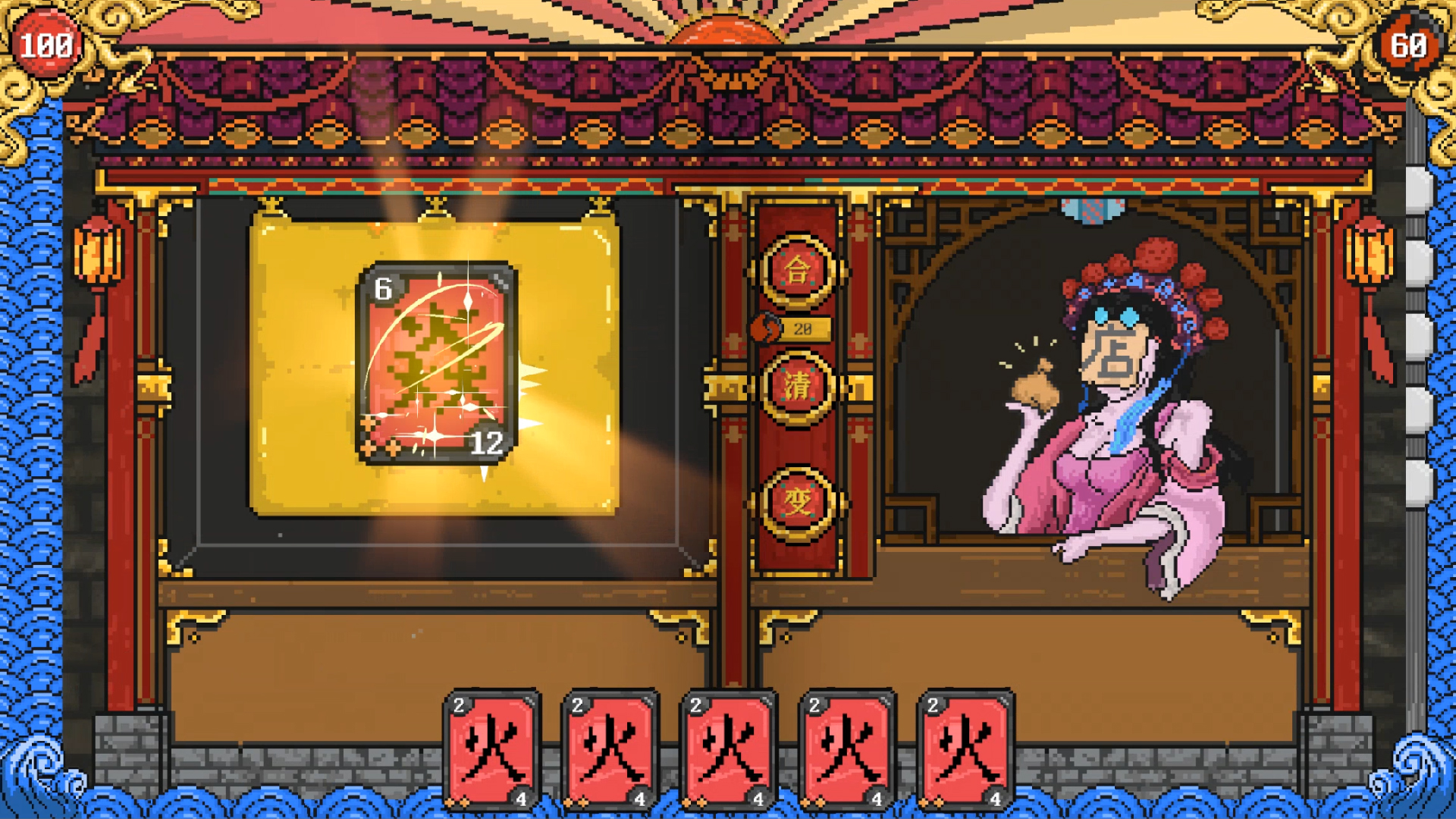 汉字狂想游戏截图