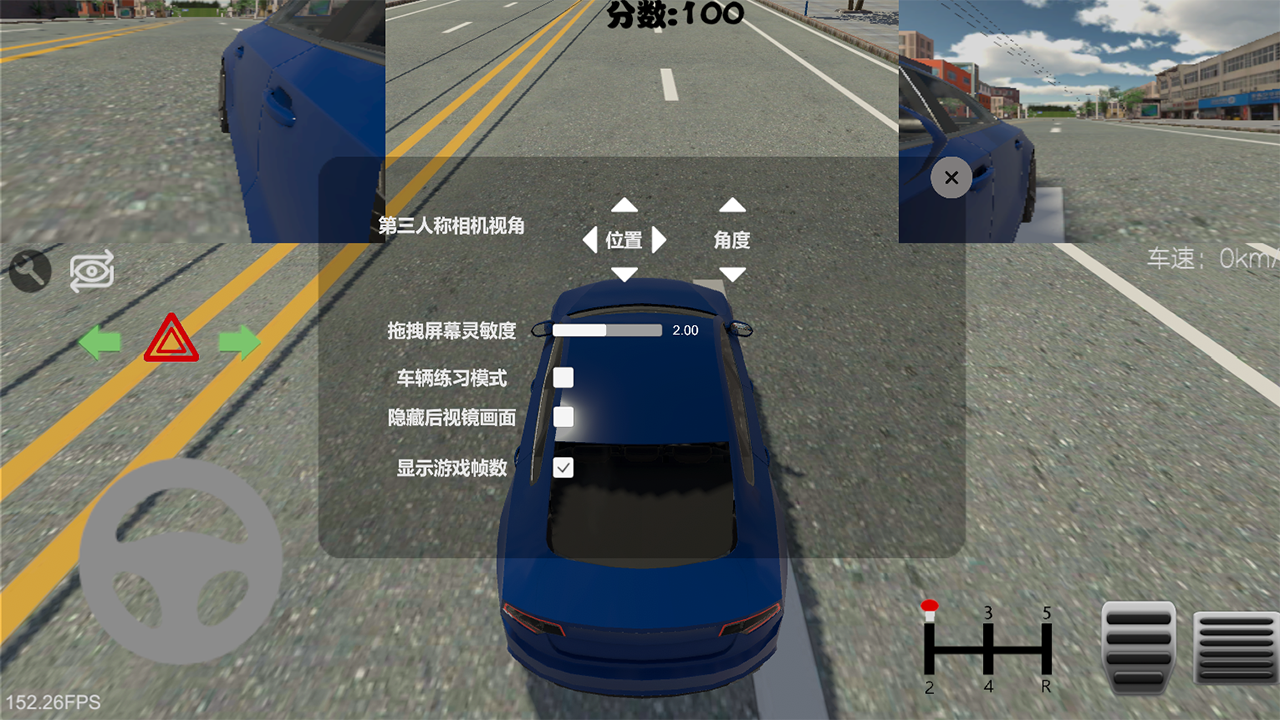 驾考模拟器游戏截图