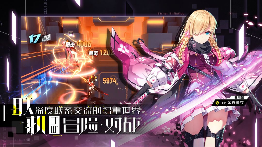 人形觉醒游戏截图