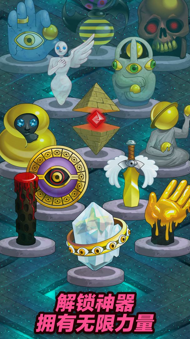 点击英雄 (Clicker Heroes)游戏截图