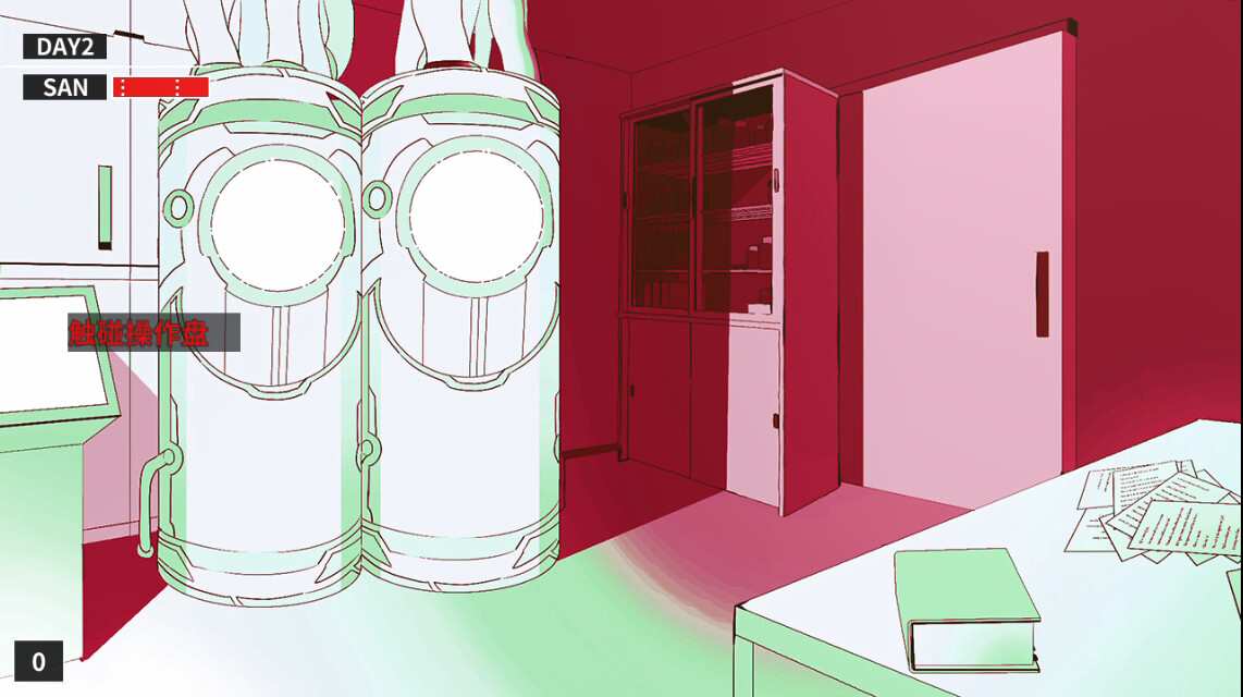 Cthulhu Mythos ADV Lunatic Whispers游戏截图