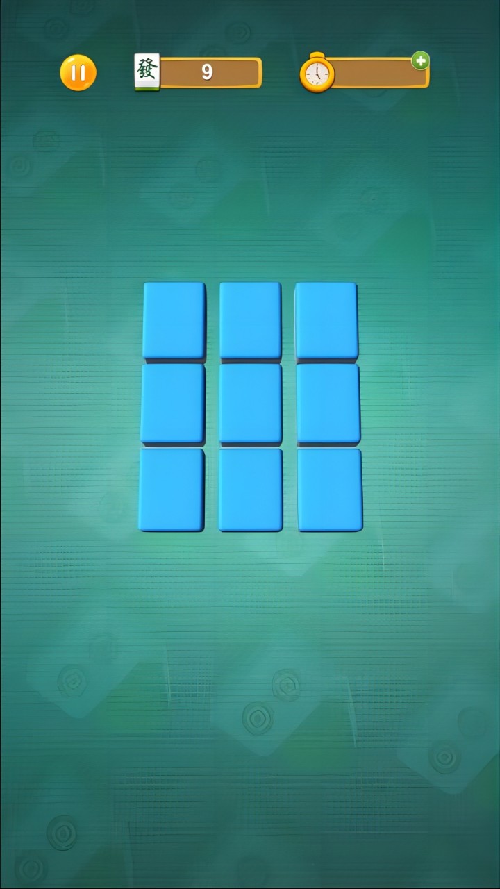 消个痛快游戏截图