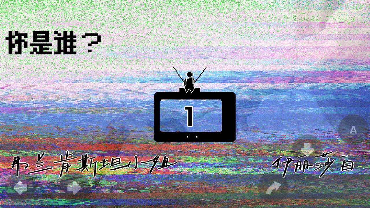 于是就没了光游戏截图