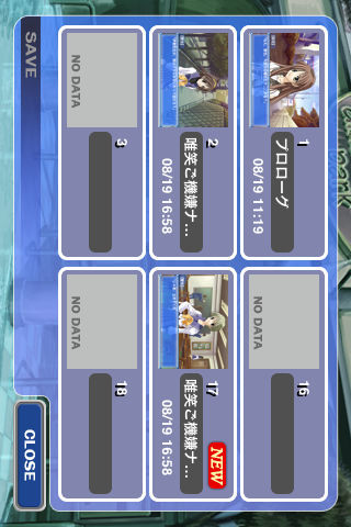 メモリーズオフ游戏截图