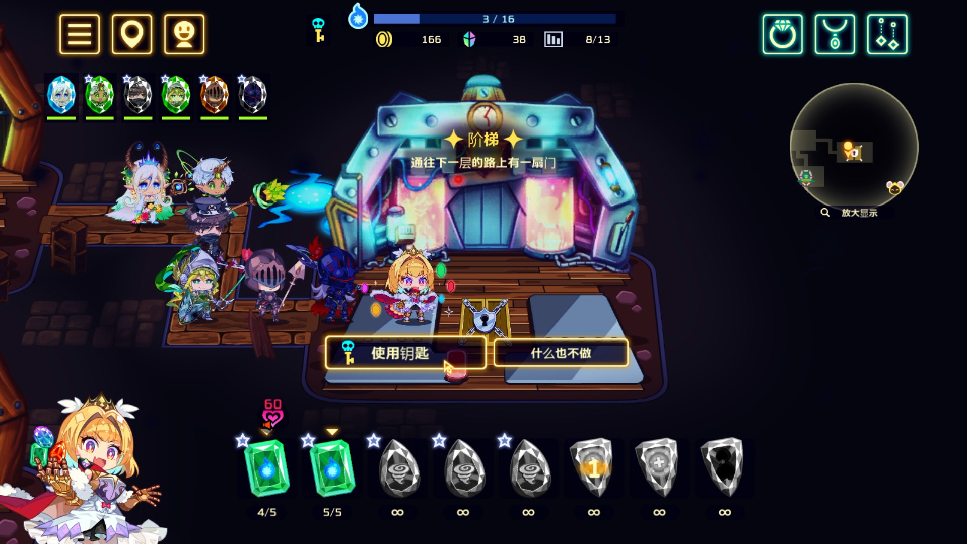 灵动骑士游戏截图