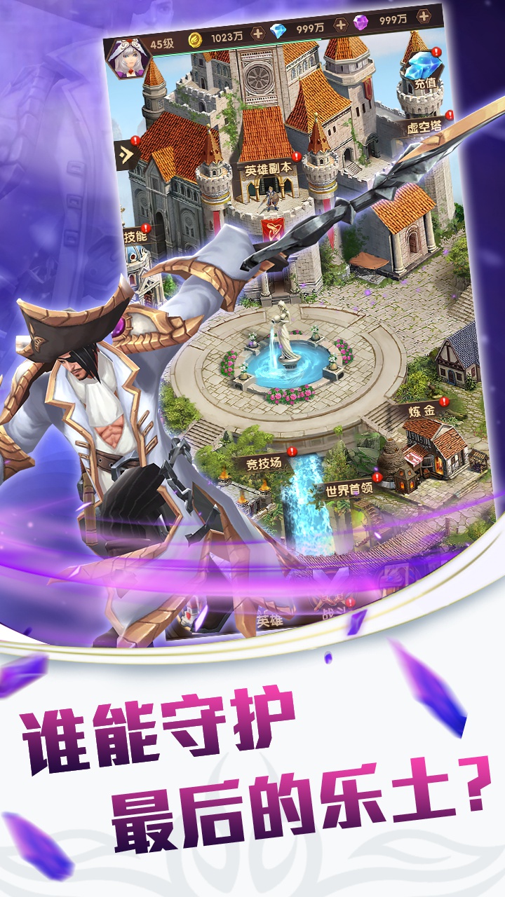 回合智游戏截图