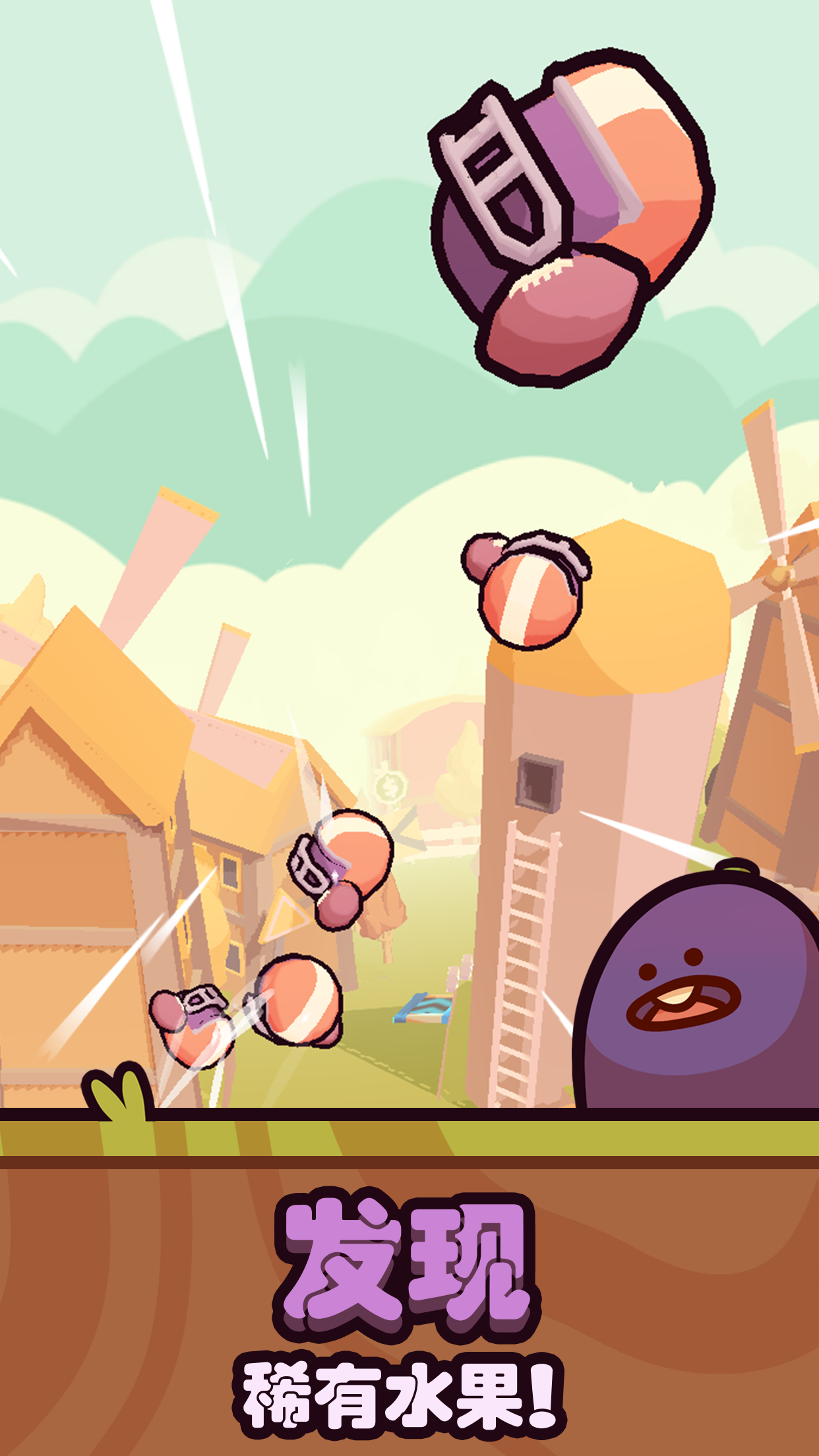 Farm Punks游戏截图