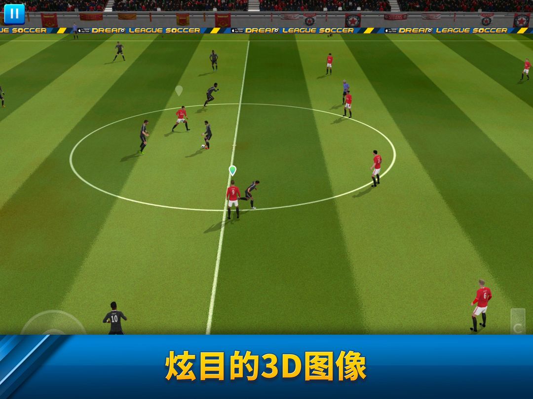 Dream League Soccer游戏截图