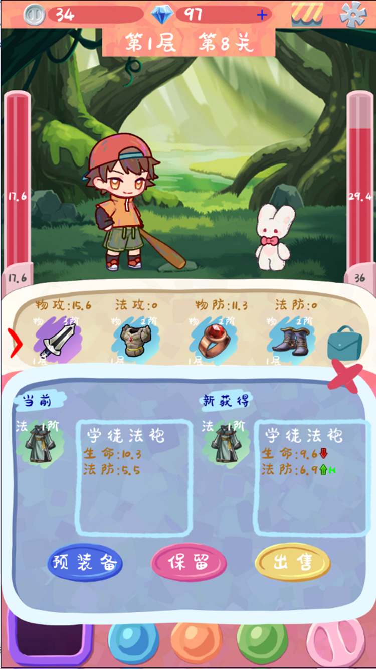 欧皇就能拯救世界吗游戏截图