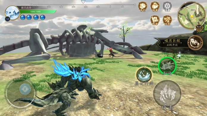 方舟吞噬生存：远古大陆游戏截图