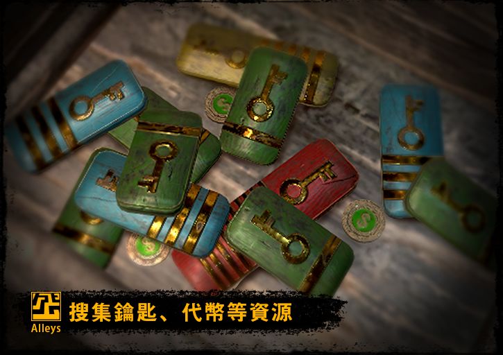 巷弄探险游戏截图