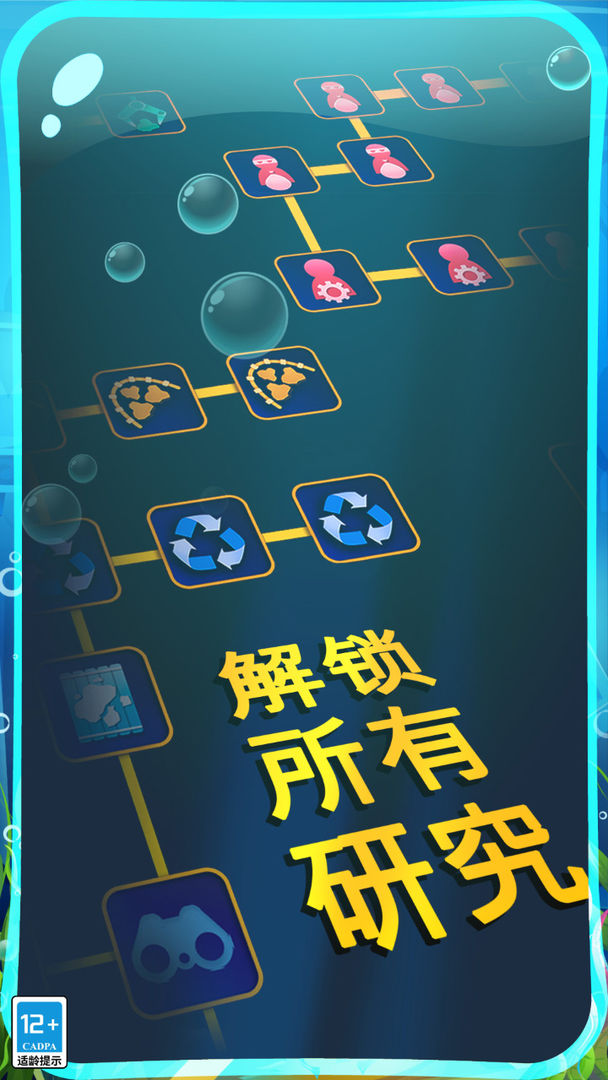 希望之光游戏截图