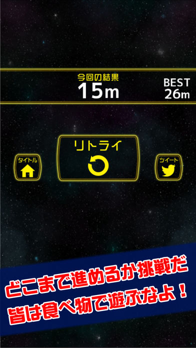 イカリング游戏截图