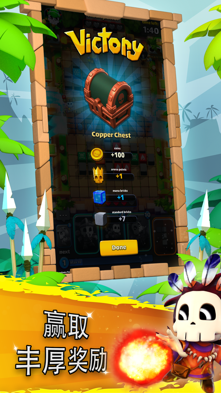 捣蛋鬼大作战 (Raskulls : Online)游戏截图