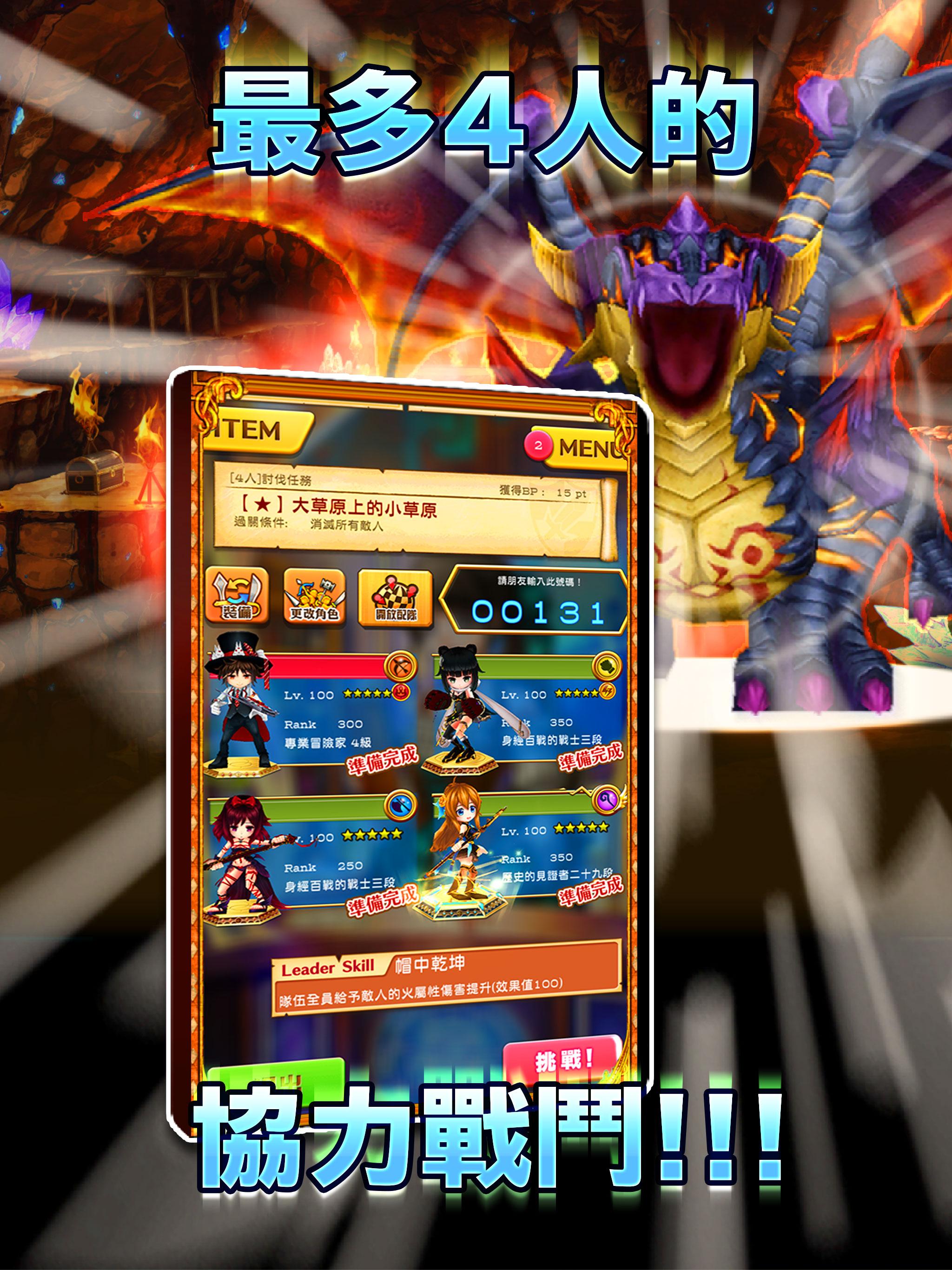 白貓Project游戏截图