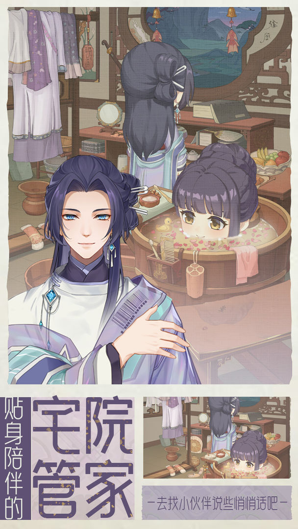 代号:梦游戏截图