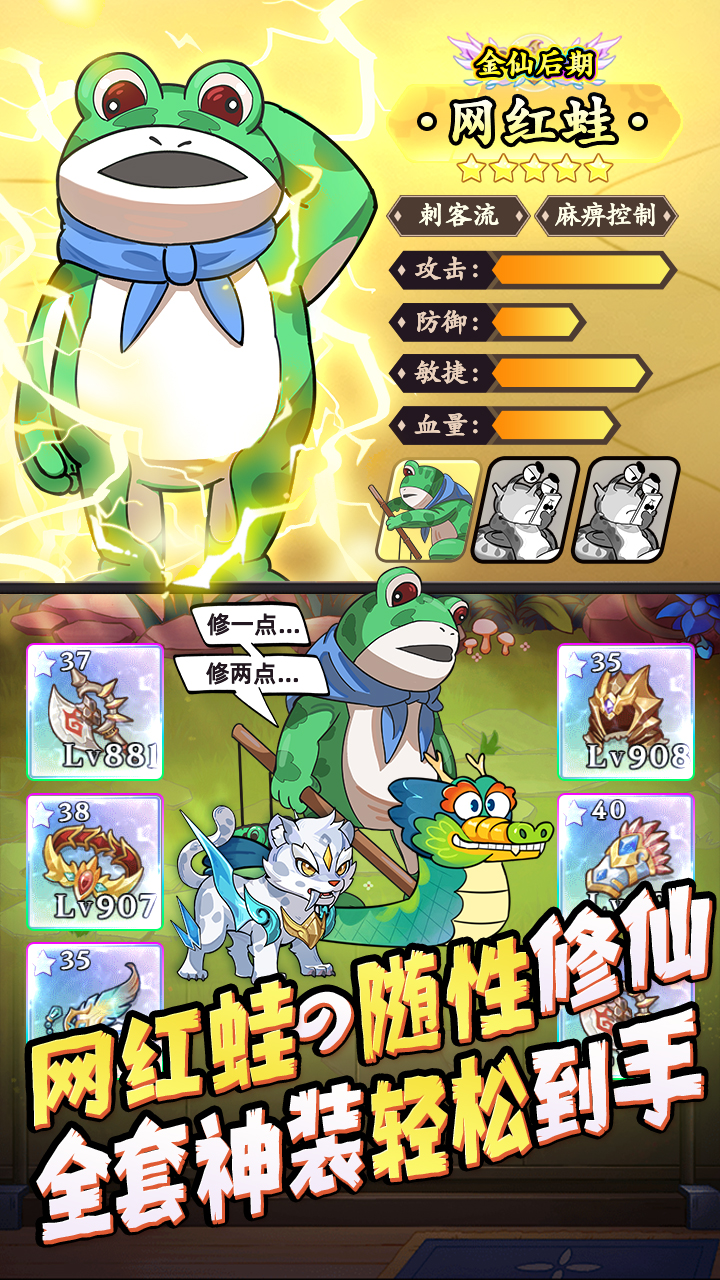 全名店长游戏截图