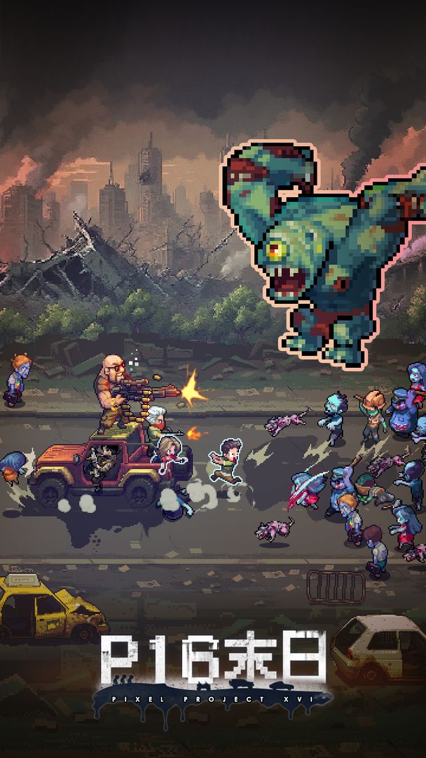 P16-末日(TapTap测试版)游戏截图