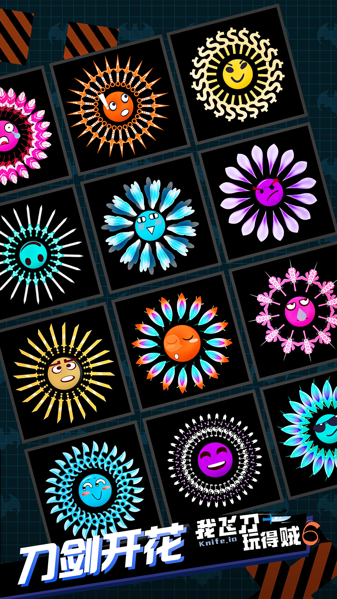 我飞刀玩得贼6游戏截图