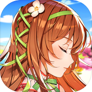 美少女花骑士