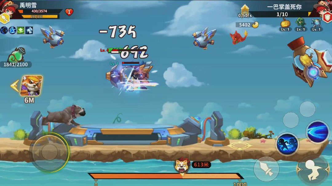 快跑大冒险游戏截图