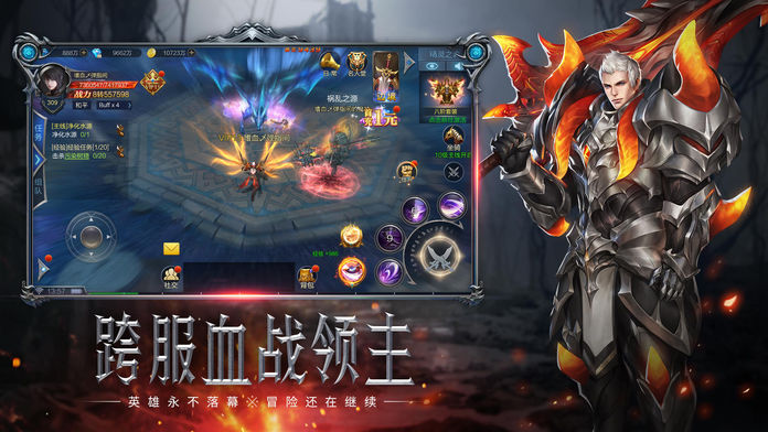 暗黑猎神游戏截图