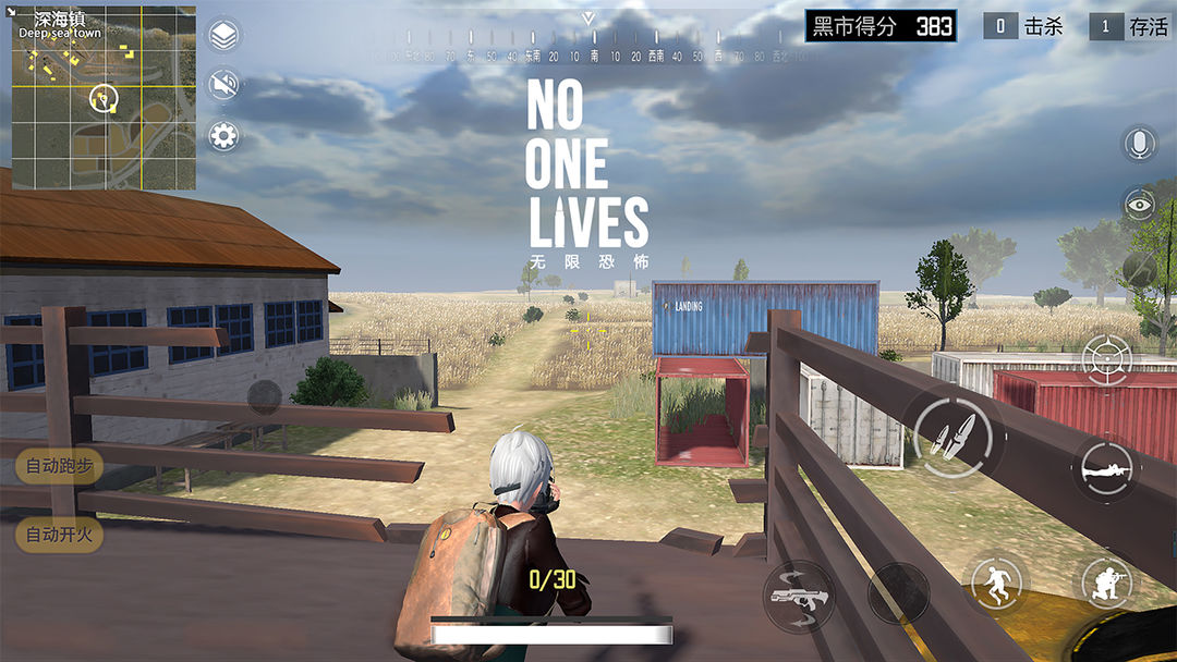 无限恐惧游戏截图