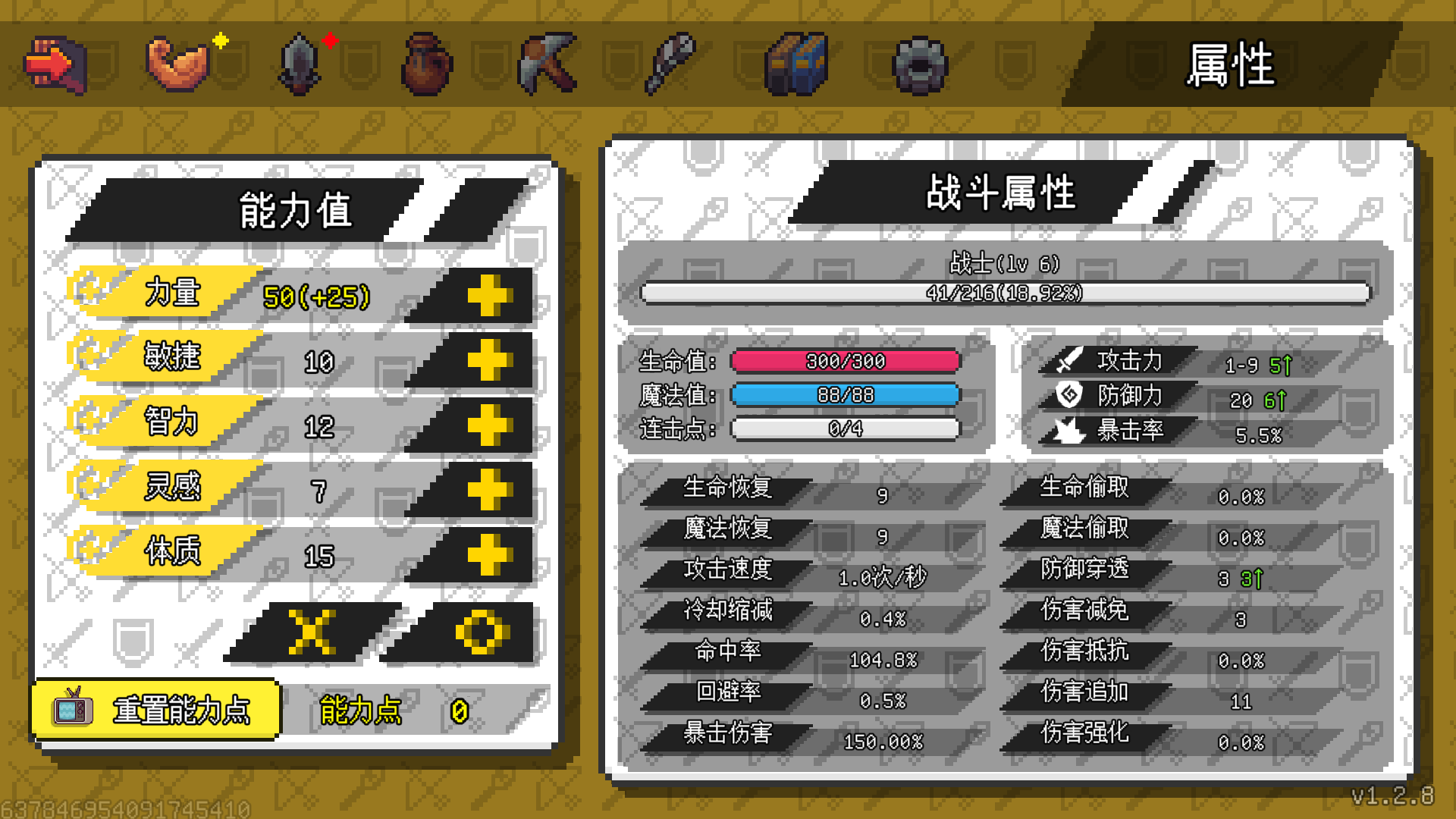 像素世界：冒险起源(Taptap测试版)截图