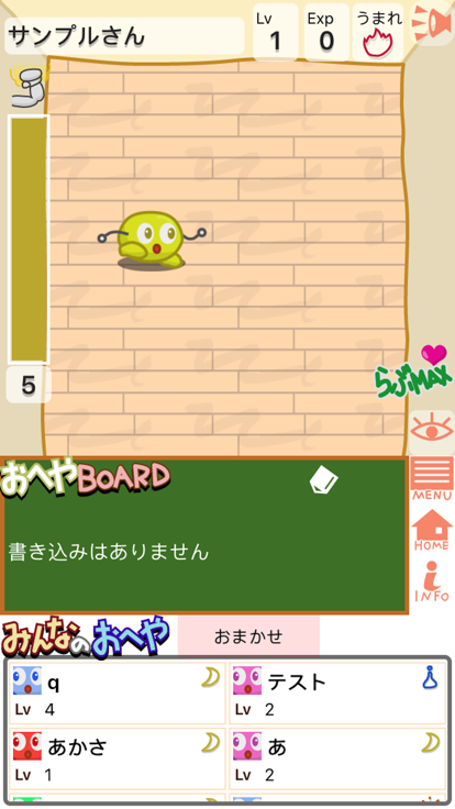まるっち游戏截图