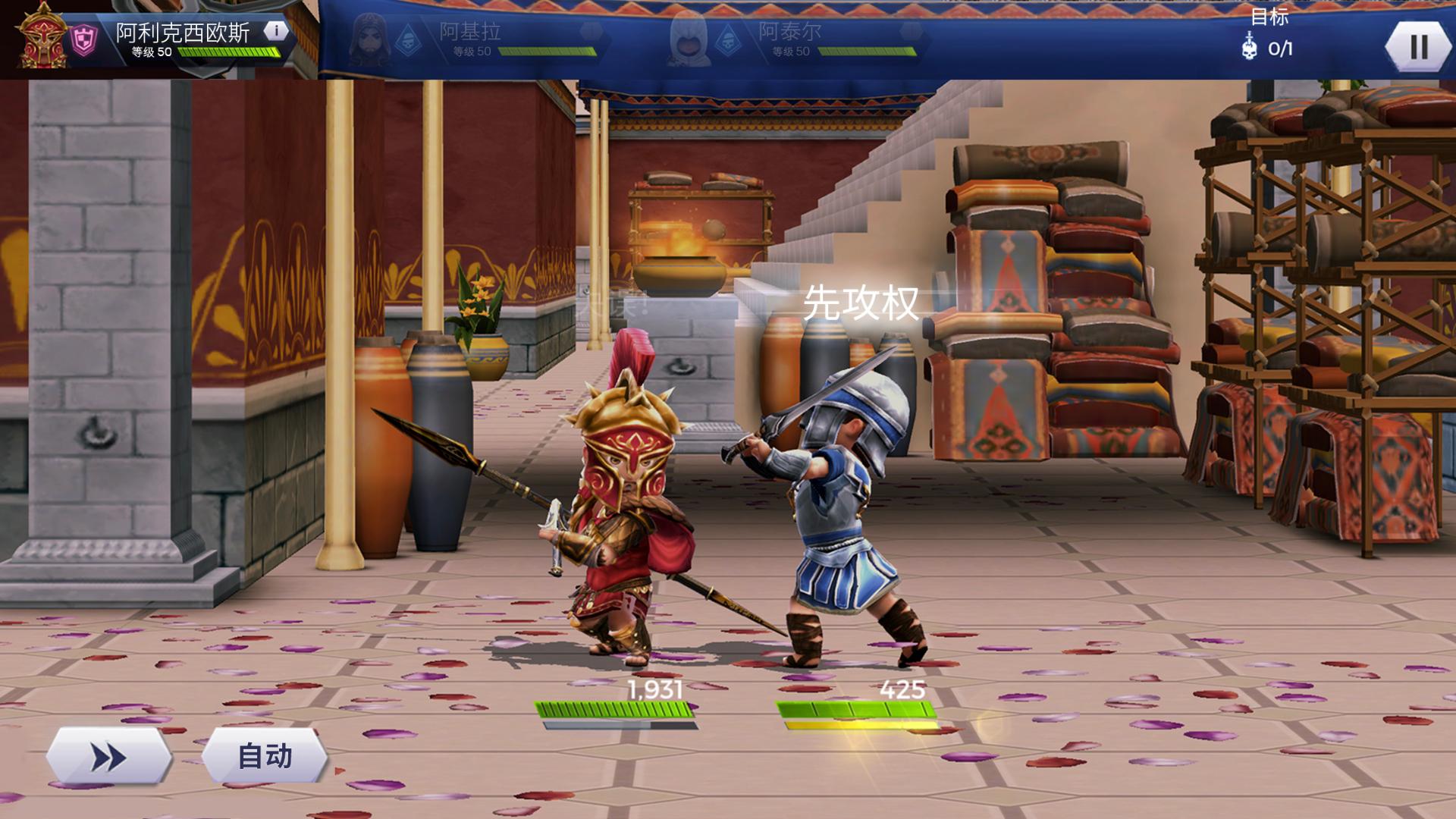 Assassin’s Creed Rebellion游戏截图