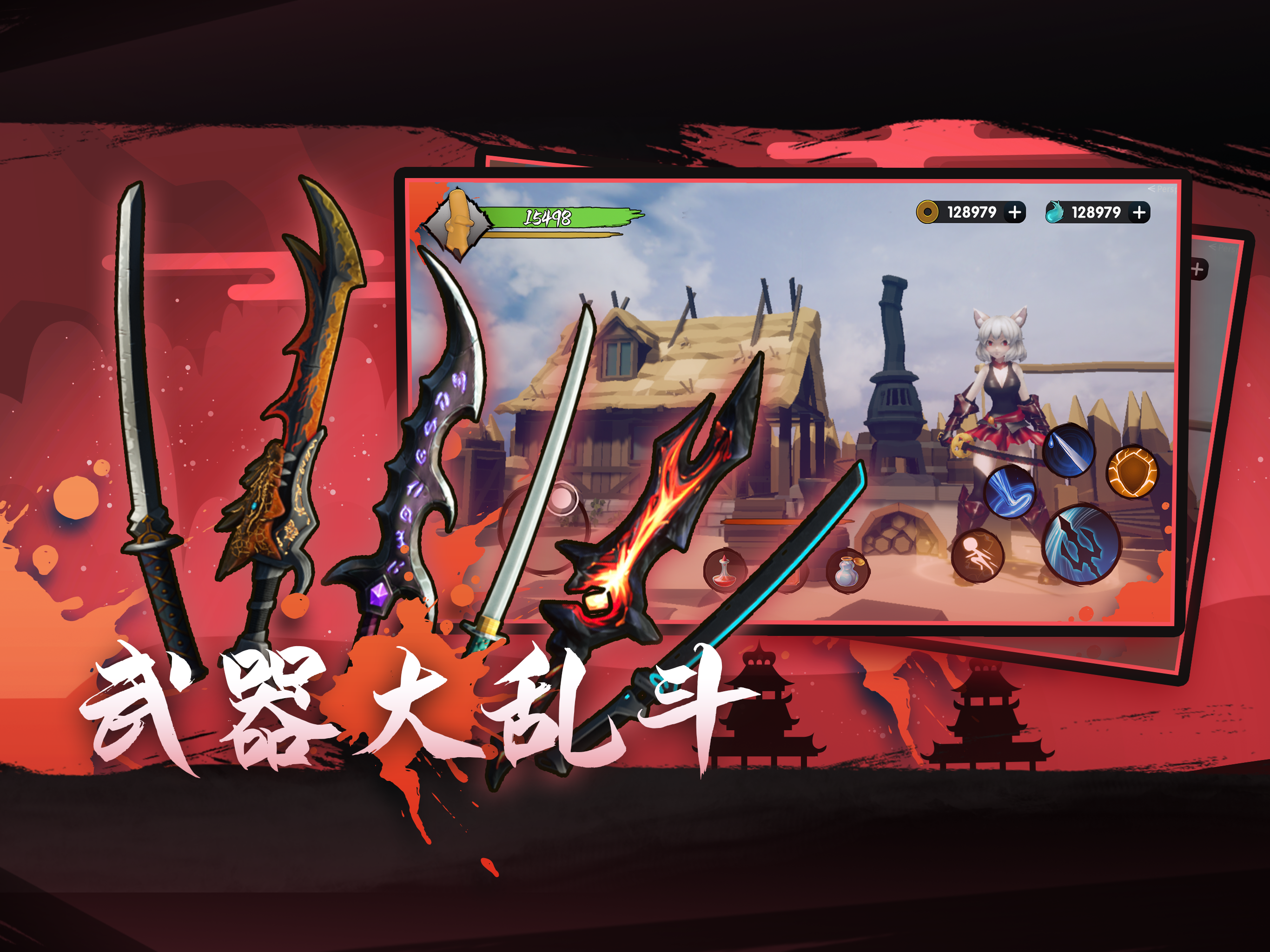 火柴人：重生游戏截图