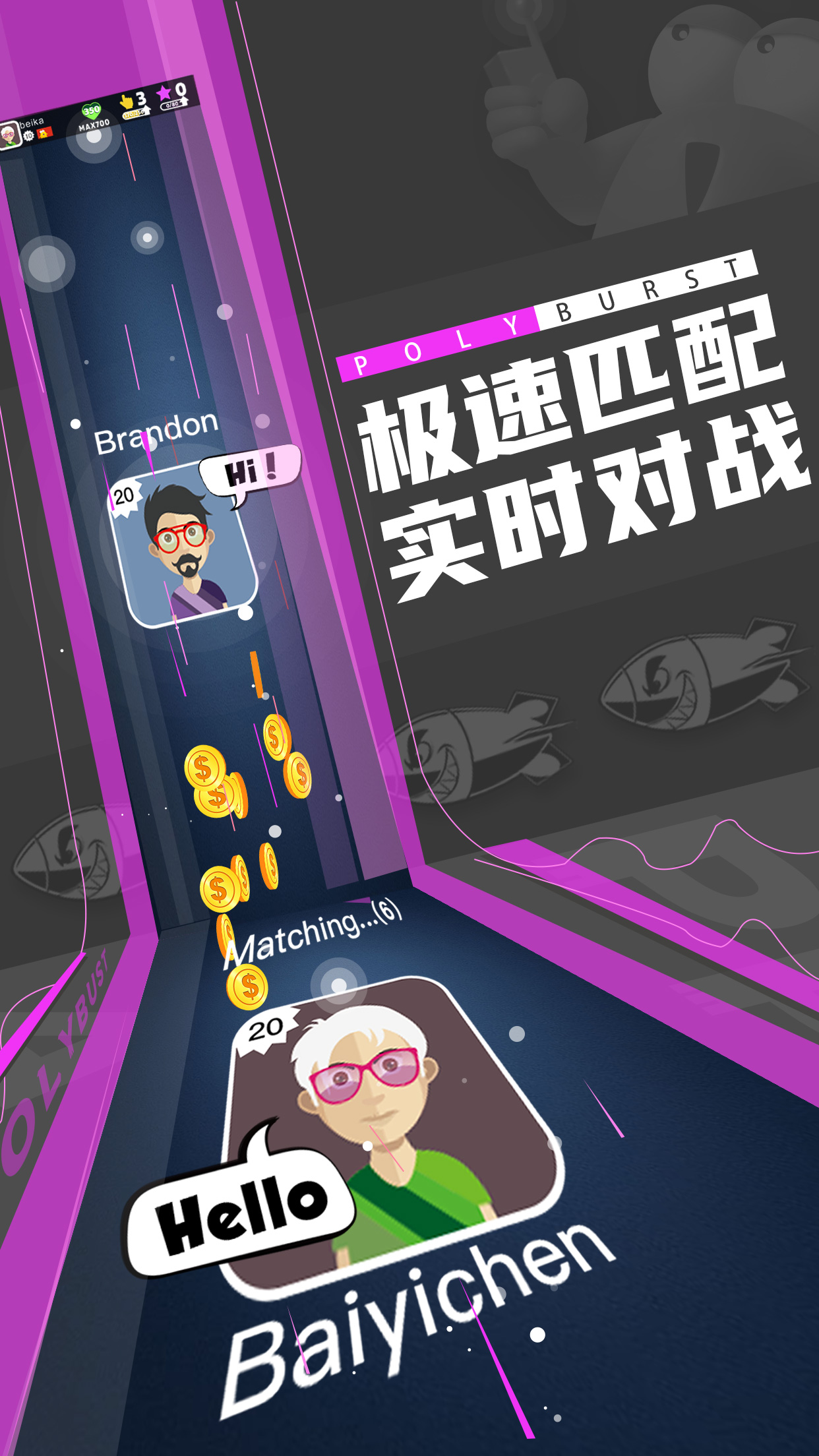 聚爆方块游戏截图