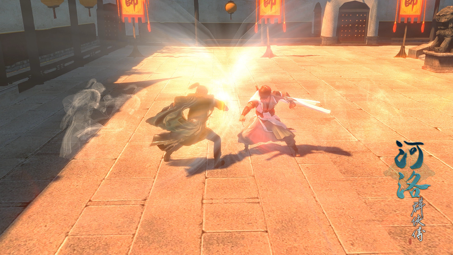 河洛群侠传 (Ho Tu Lo Shu ： The Books of Dragon)游戏截图