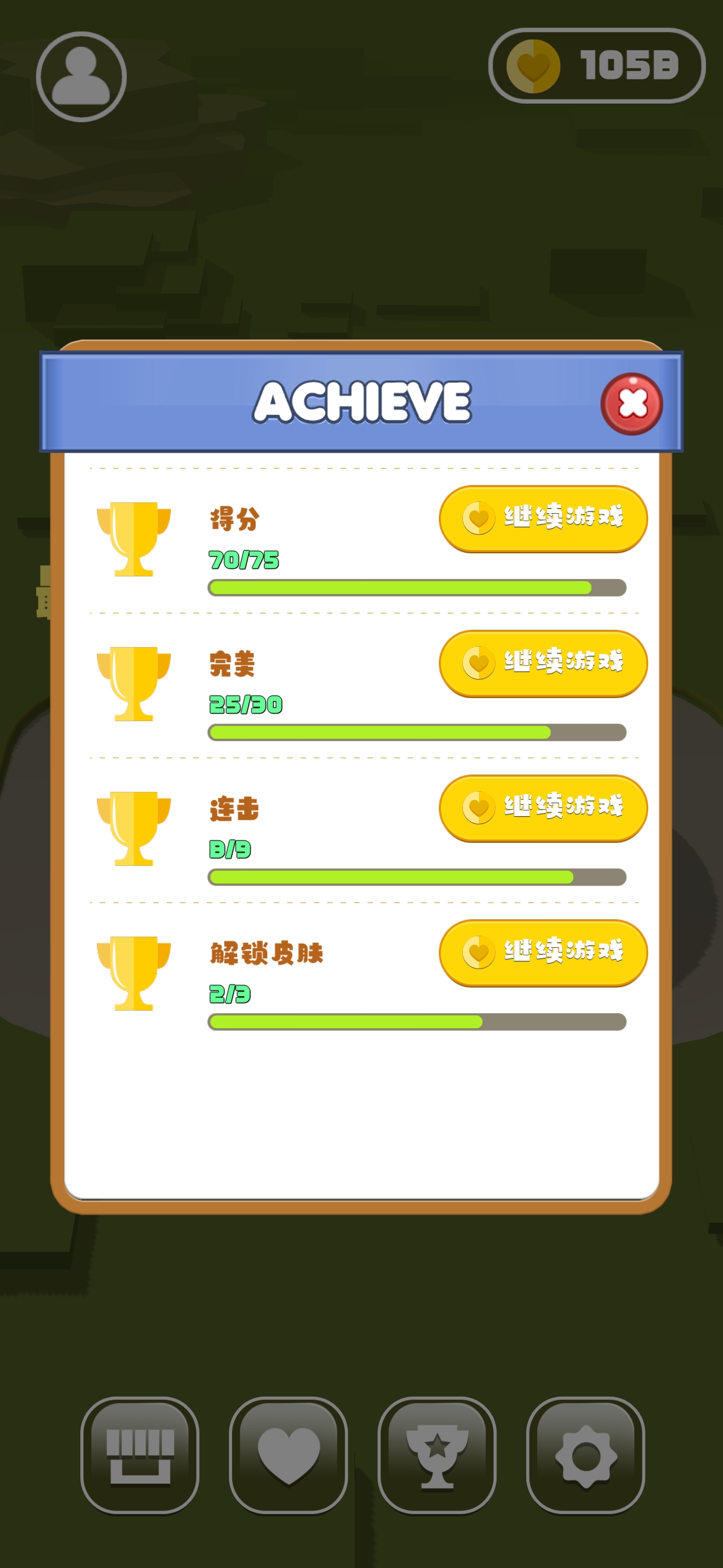 牛转乾坤-节节高游戏截图